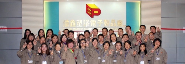 人才培訓(xùn), 產(chǎn)能及物流