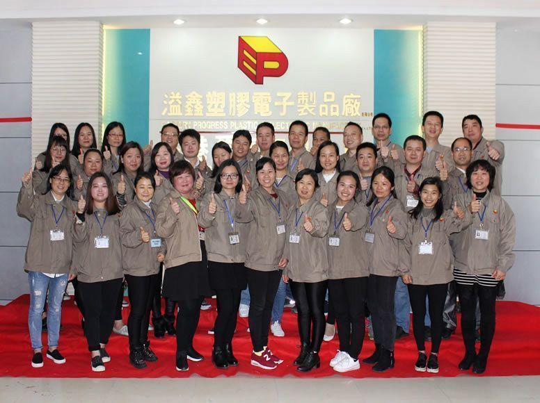 溢鑫塑膠電子製品廠(chǎng)有限公司 ( 晉東有限公司附屬機(jī)構(gòu) )